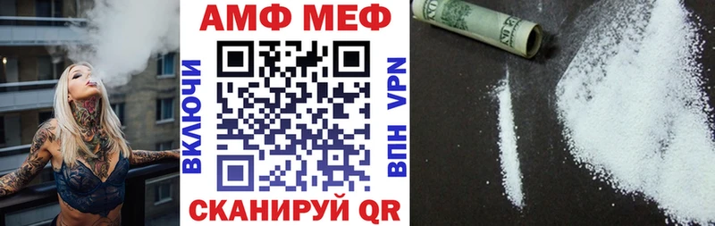 сколько стоит  Нурлат  АМФ Premium 