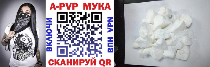 A PVP VHQ Нурлат
