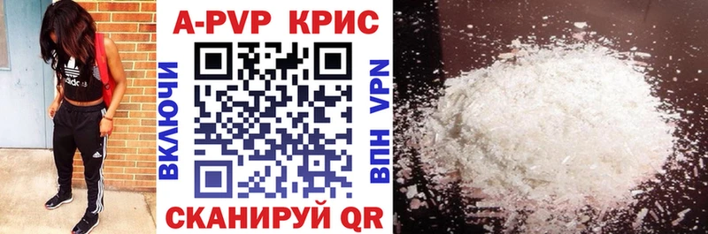Alpha-PVP крисы CK  MEGA рабочий сайт  Нурлат  хочу наркоту 