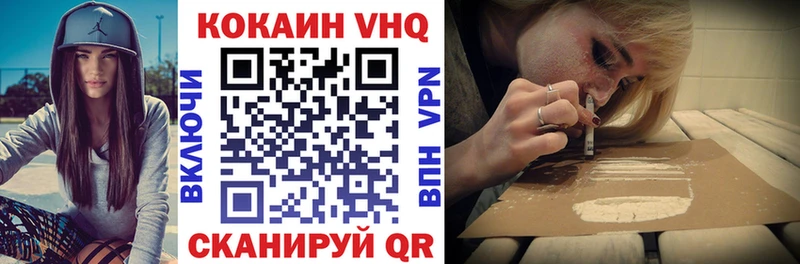 Cocaine FishScale  цена наркотик  кракен сайт  Нурлат 