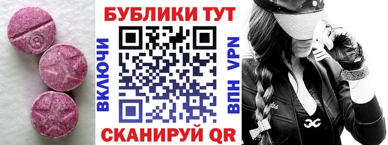 Ecstasy Philipp Plein  Нурлат 