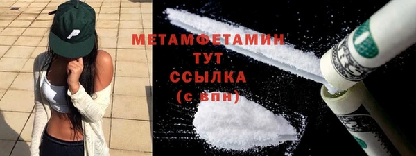 СК Армянск