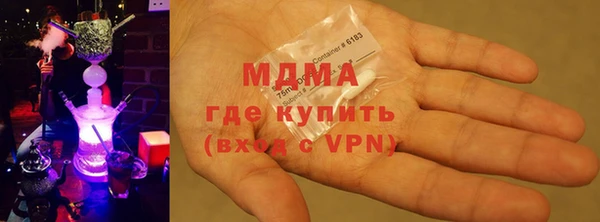 мдпв Арсеньев