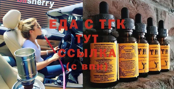 каннабис Алексеевка