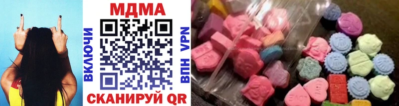 МДМА crystal Нурлат