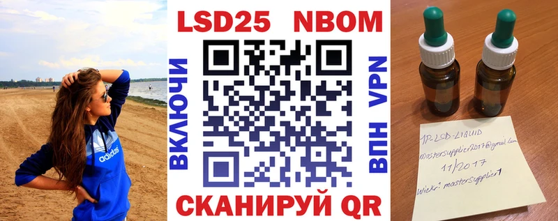 Марки N-bome 1,8мг  продажа наркотиков  мориарти телеграм  Нурлат 