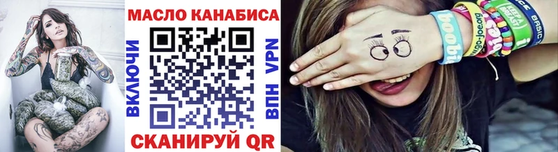 ТГК Wax  Нурлат 