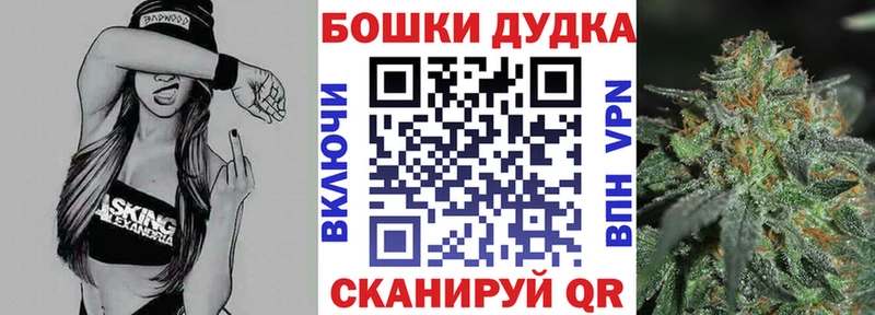 Канабис Amnesia  наркошоп  ссылка на мегу ONION  Нурлат 